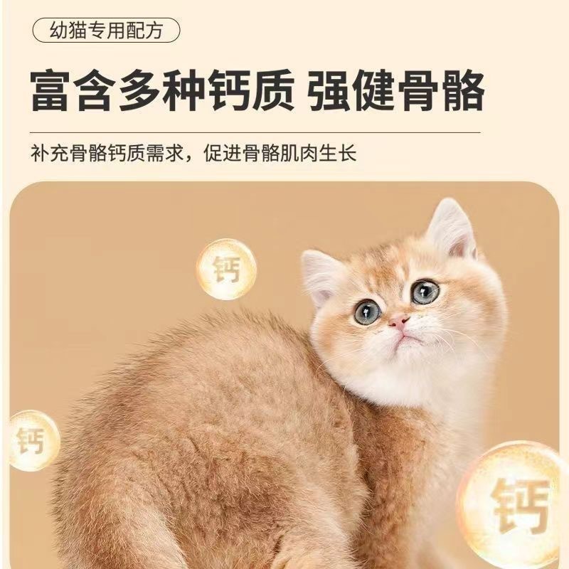 Fresh meat kitten cat food 1 t - đánh giá và giá Nutrition Physical Fitness