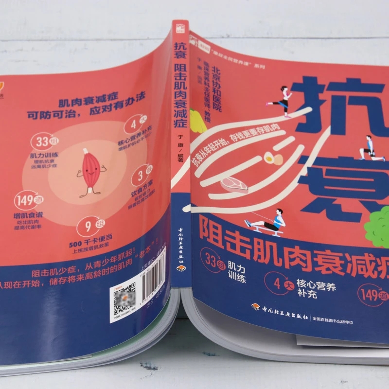 Anti-Aging Nutrition Guide: De - đánh giá và giá Nutrition And Exercise