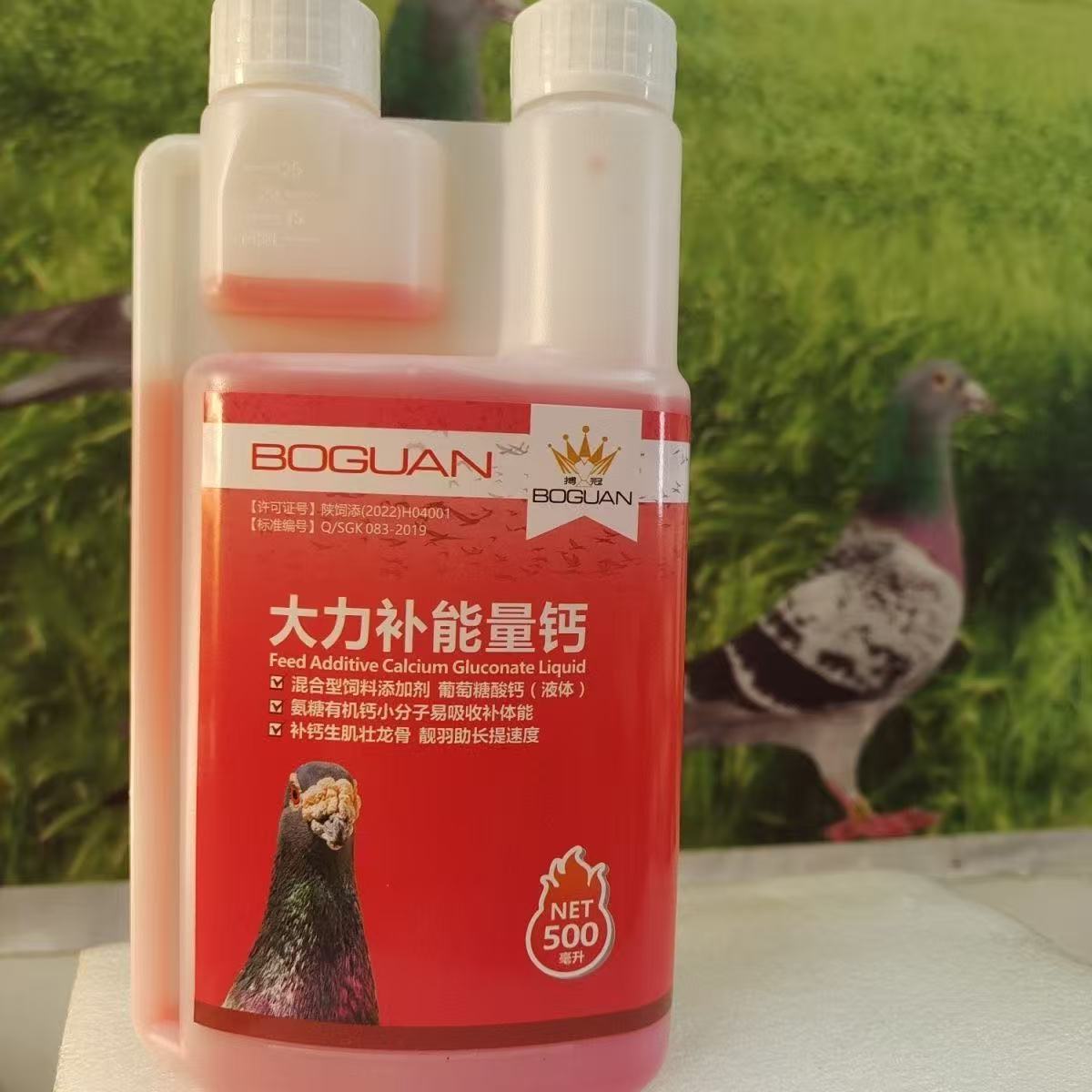 500ml Racing Pigeon Energy Boo - đánh giá và giá Nutrition Physical Fitness